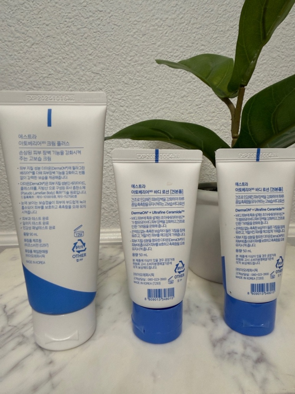 NWT Hestra Aestura Atobarrier365 Cream & Body Lotion - Picture 3 of 4
